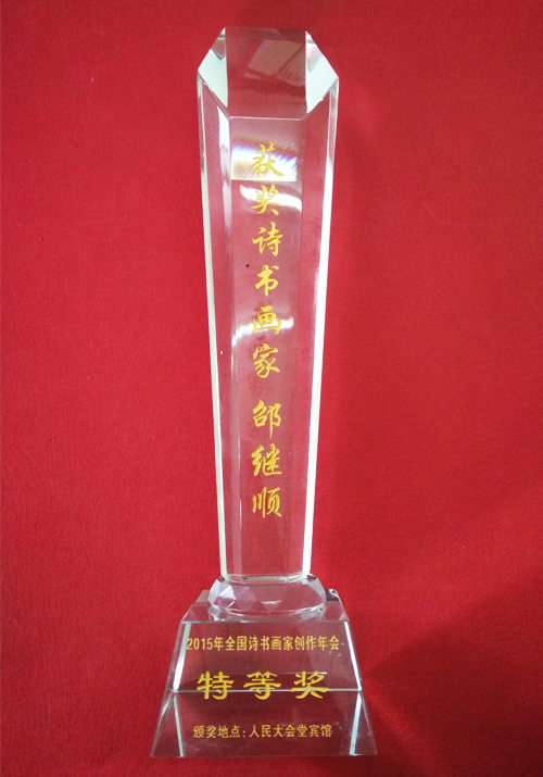 ۱ώƷs@2015ȫԊ҄صȪ